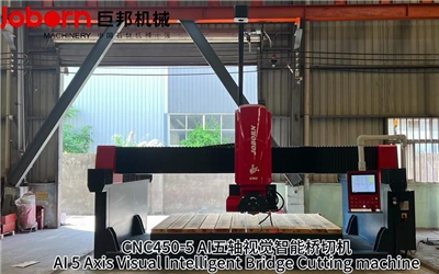 Machine de découpe de pont CNC à cinq axes (AI)